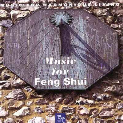 歌手 Music for Feng Shui