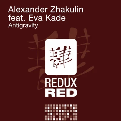 歌手 Alexander Zhakulin