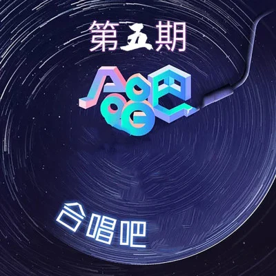 范丞丞 (Adam Fan)/CXLD KID NXMAD 新说唱2024 第六期 (下)