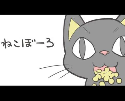 歌手 ねこぼーろササノマリイ