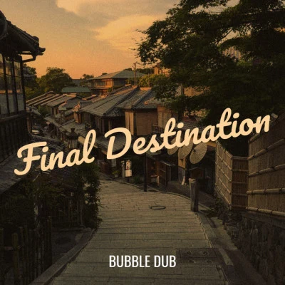 歌手 Bubble Dub