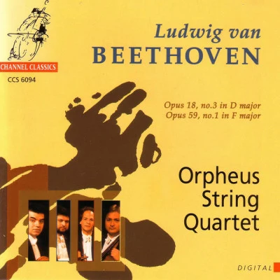 歌手 Orpheus String QuartetString QuartetsSándor VeressOrpheus QuartetOrpheus QuartettVeress