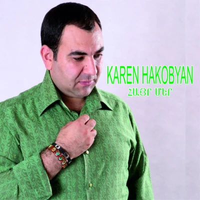 歌手 Karen Hakobyan