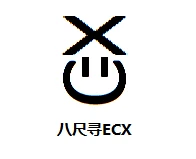 歌手 八尺寻ECX