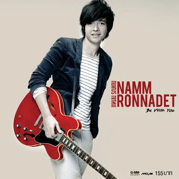 歌手 Namm Ronnadet