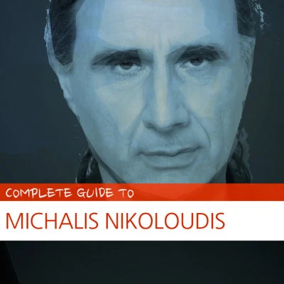 歌手 Michalis Nikoloudis