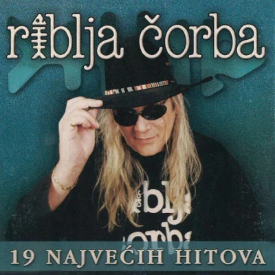 歌手 Riblja Corba