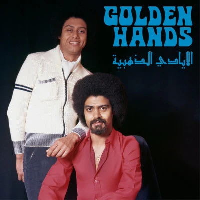 歌手 Golden Hands