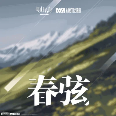 橫山克/大久保瑠美/淺沼晉太郎/生天目仁美 TVアニメ「あっちこっち」ミュージックベスト ...and more!