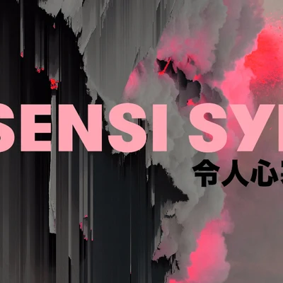 歌手 Sensi SyeOlivia Herdt