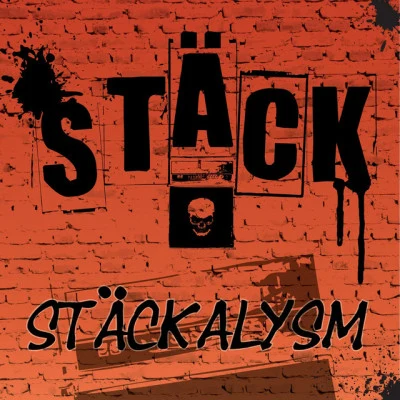 歌手 Stack